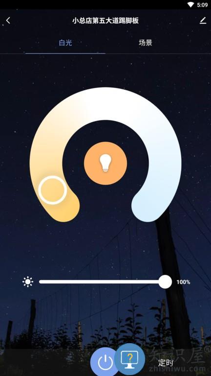 博洛尼智能 博洛尼智能软件