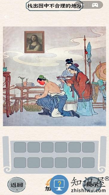 烧脑竞赛游戏下载