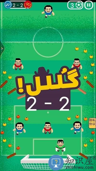 体育课模拟器游戏下载