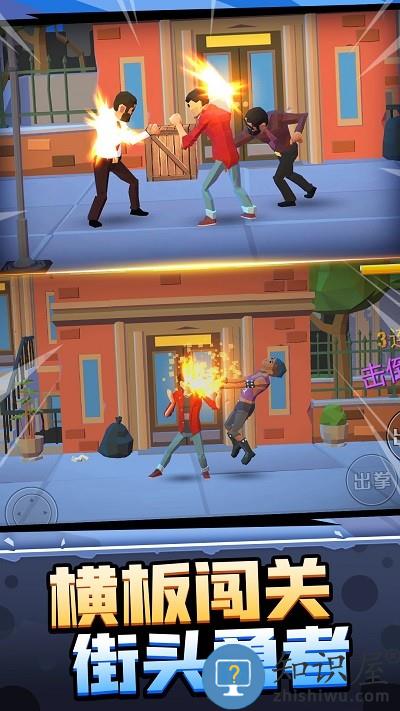 暴走大侠客官方下载安装