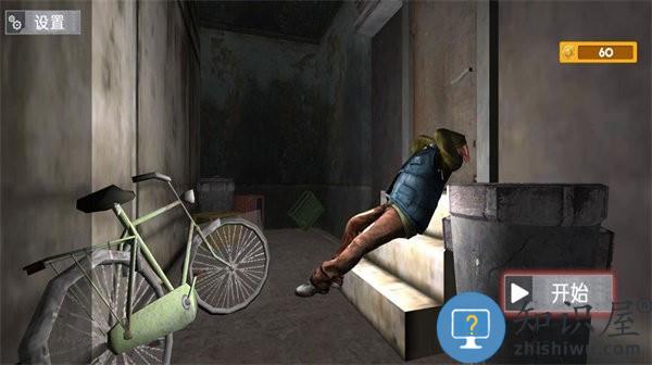 模拟乞丐生存游戏中文版 模拟乞丐生存下载安装手机版