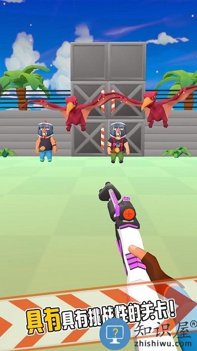 反恐枪王游戏下载