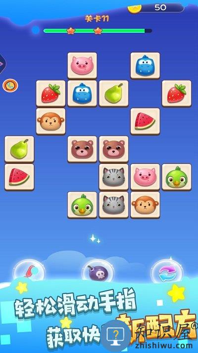 糖果点点消游戏下载