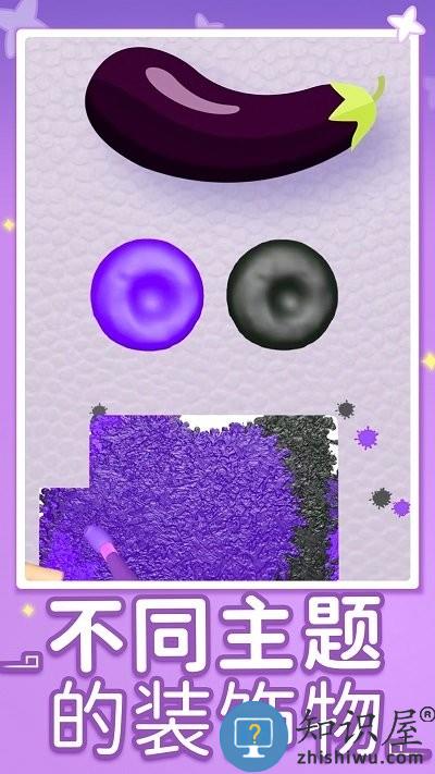 消一色游戏下载