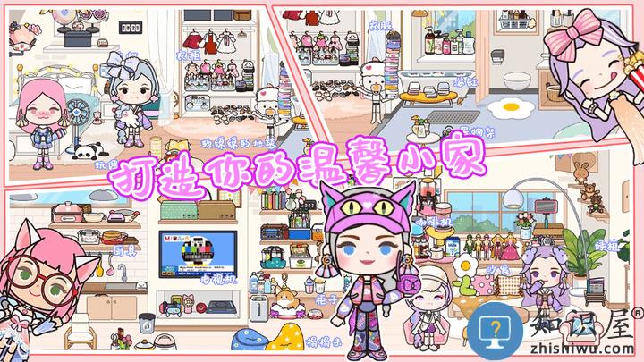 迷你城市开放世界最新版下载