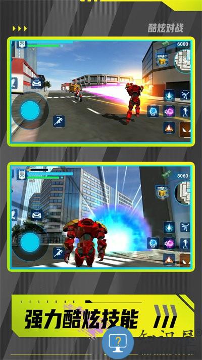 暴走都市英雄乱斗下载安装最新版