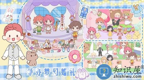 梦想城市改造家官方下载