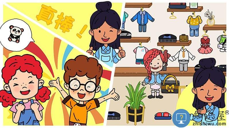 托卡城市小镇生活游戏下载