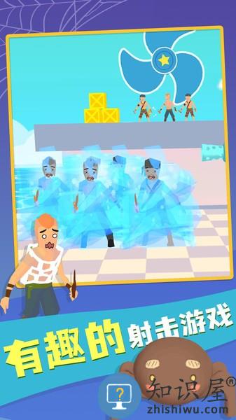 有网就能喷游戏下载