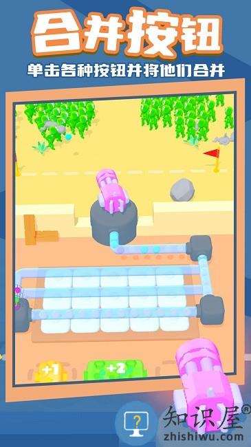 快速滚球游戏下载