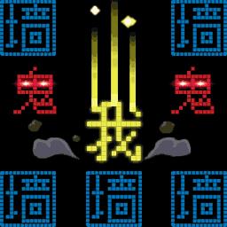 迷宫探险家我吃金豆游戏下载v1.0.0 安卓版