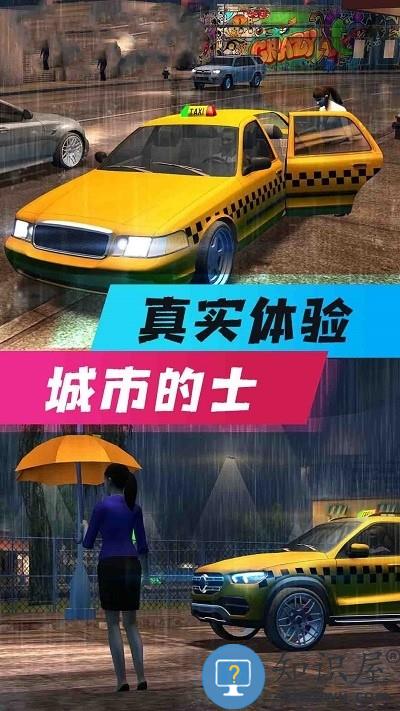 全民风暴赛车下载安装手机版