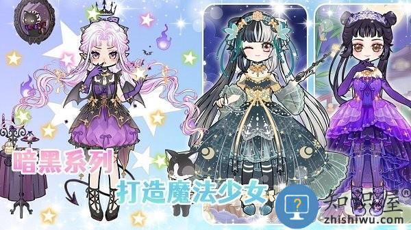 美美公主换装日记手机版下载