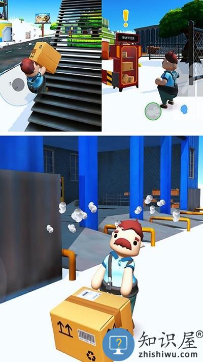 外卖小哥贼6手机版下载