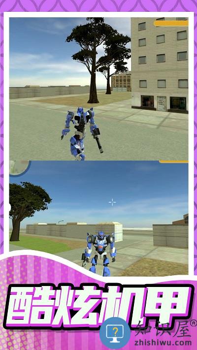 城市乱斗大师下载安装手机版