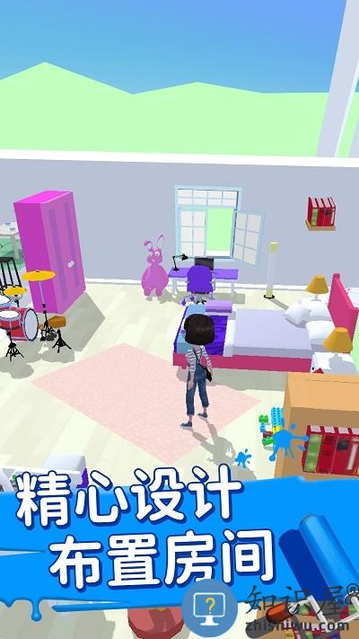 装扮小家下载安装手机版