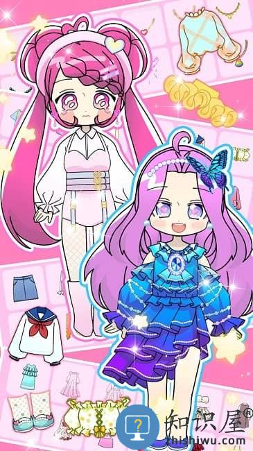 小公主心动装扮游戏下载