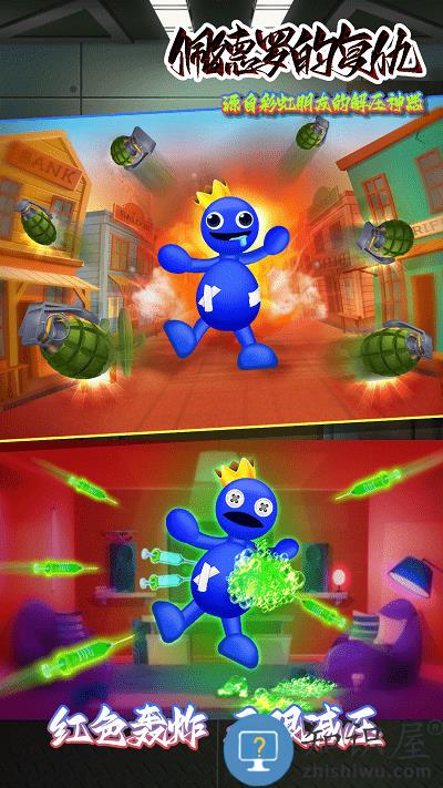 佩德罗的复仇手机版下载