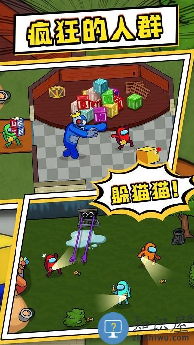 疯狂的人群游戏下载安装