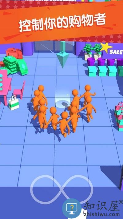 购物冲冲冲游戏下载