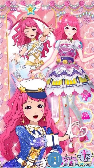 偶像造型屋手机版下载