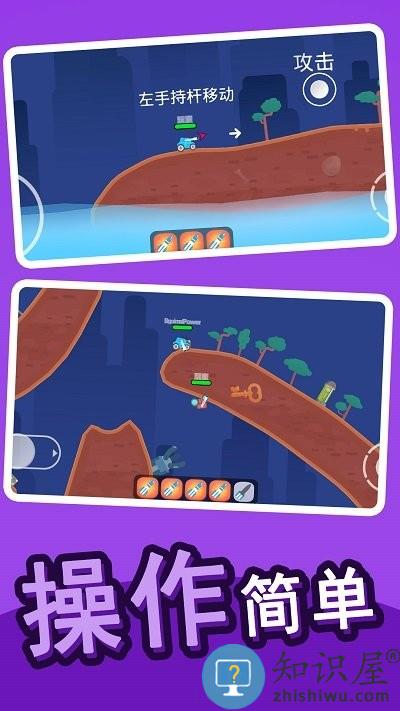 全民乱斗英雄游戏下载