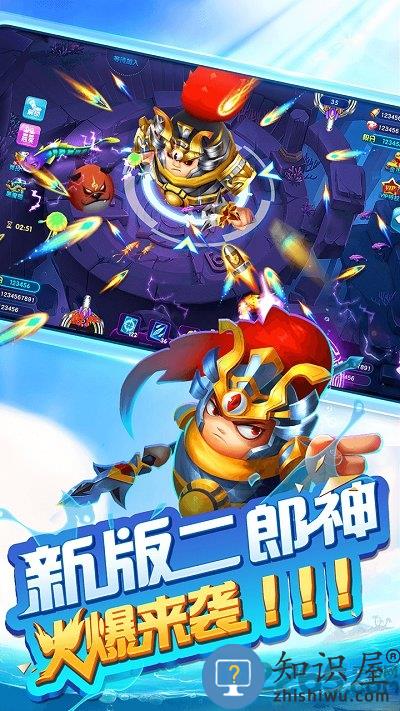 成语大百科游戏下载