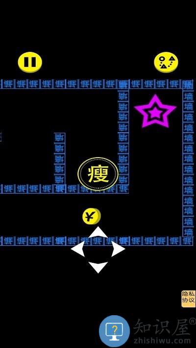 文字人生最新版下载