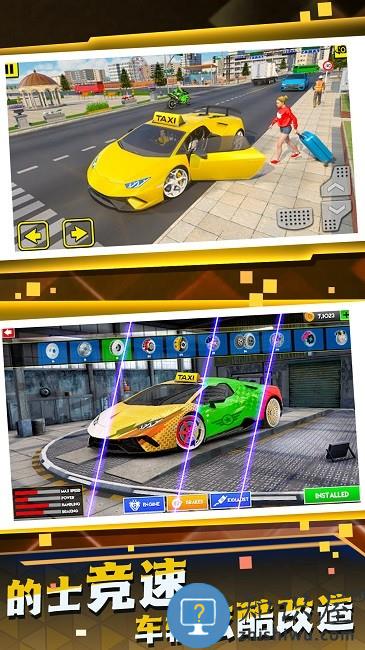 网约车司机模拟游戏下载