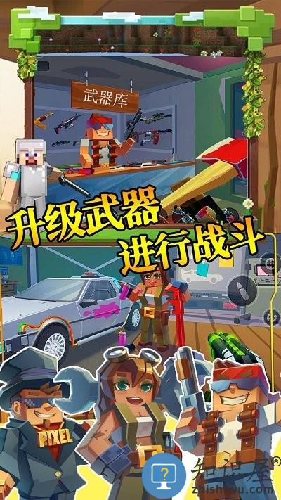 步行僵尸潜行射击手机版下载