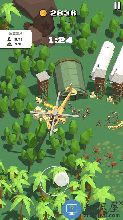 铁血士兵对决游戏下载