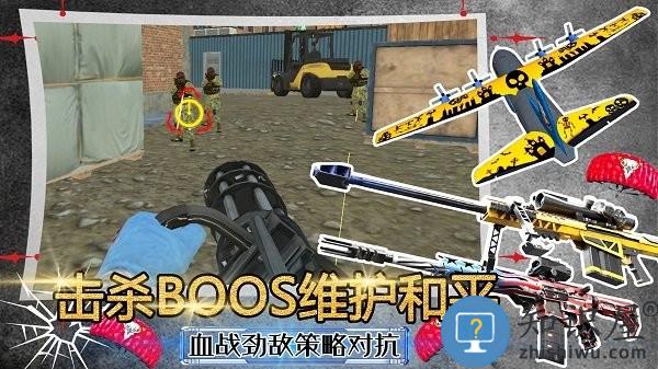 模拟沙盒战争世界游戏下载