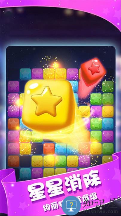 小精灵消灭星最新版 小精灵消灭星游戏下载