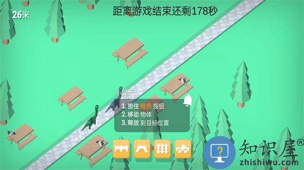 恐龙突击小队最新版下载安装