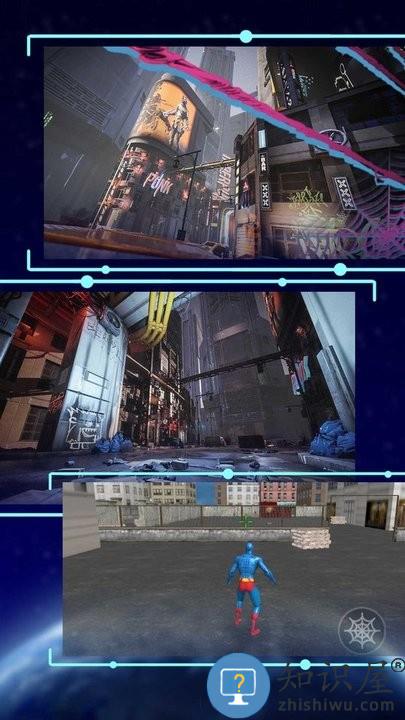 超级机甲绳索英雄手游下载