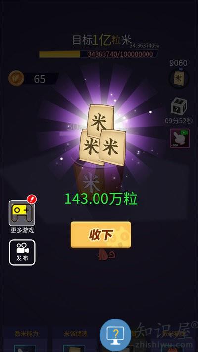 我的欢乐时光手机版 我的欢乐时光游戏下载安装