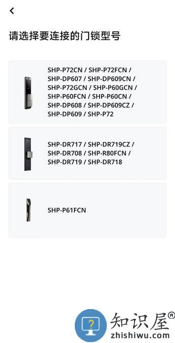 Zigbang Smart Doorlock app zigbang smart doorlock下载软件