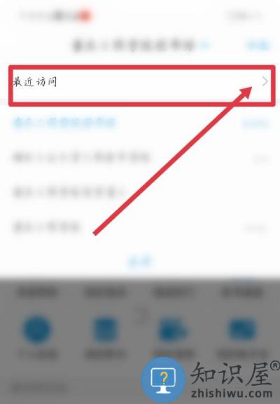 学习通导入课表教程