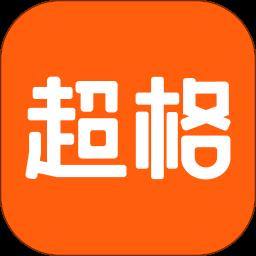 超格教育app官方版下载v4.0.1 安卓版