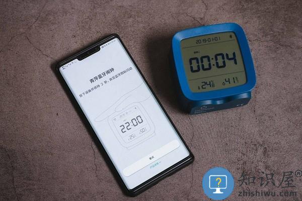 青萍蓝牙闹钟怎么连接手机 青萍蓝牙闹钟app下载