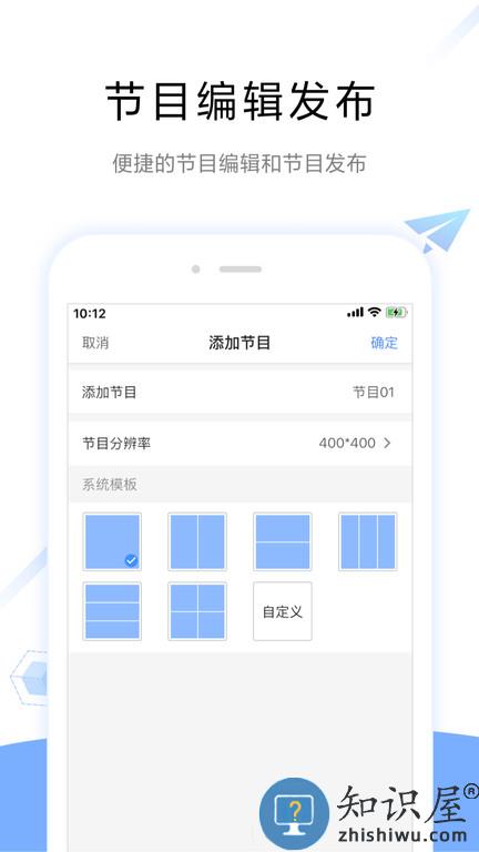 viplexhandy安卓下载