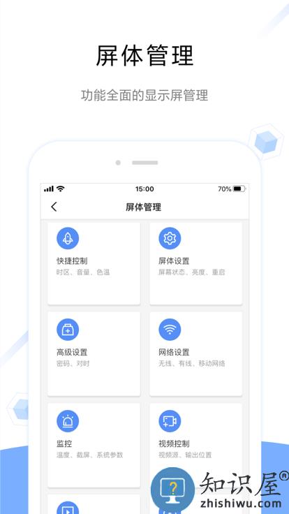 屏精灵app 屏精灵软件安装下载