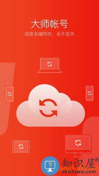 网易126邮箱app 126手机邮箱下载安装