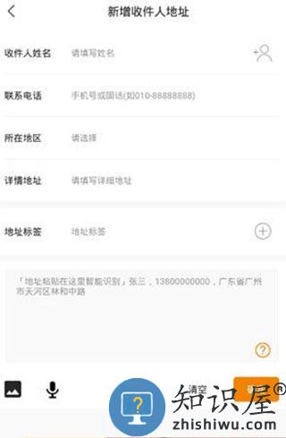 邮政emsapp邮寄教程 邮政emsapp邮寄教程