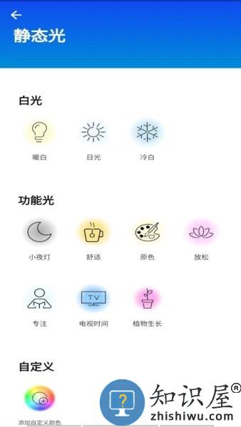 wiz cn v2手机版 wiz cn v2最新版