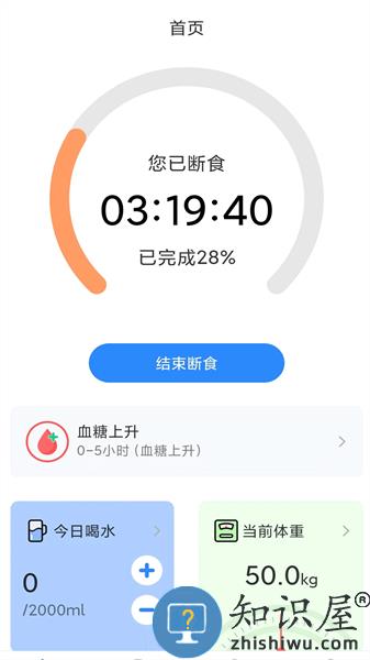 放空吧手机版 放空吧app