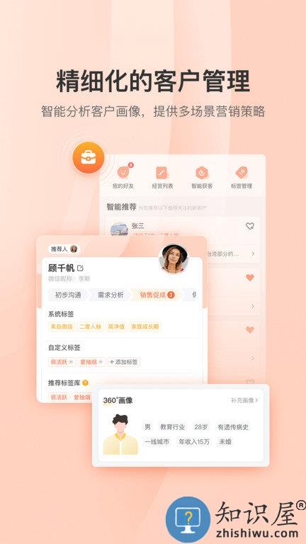 铃铛保app 铃铛保官方版下载