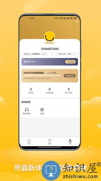 ace助手app ace助手下载安装