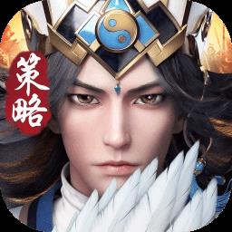 神将三国台服下载v3.9.23 安卓版