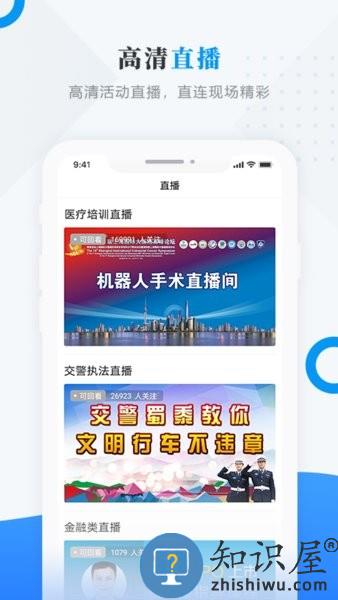 魅力宝清 魅力宝清手机版